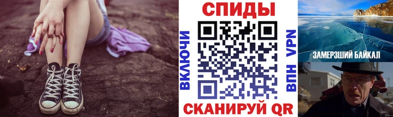 хочу   Хасавюрт  Amphetamine Розовый 