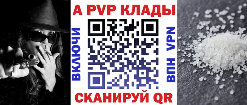 Альфа ПВП VHQ  Хасавюрт 
