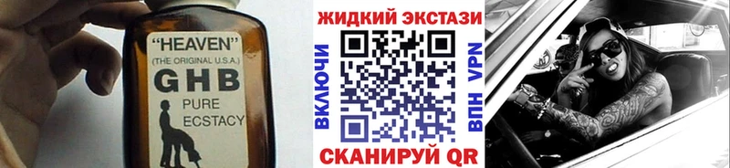 Бутират вода  гидра вход  Хасавюрт 