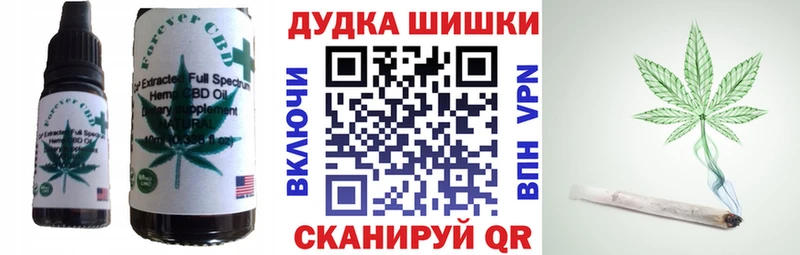 Canna-Cookies конопля купить наркоту Хасавюрт
