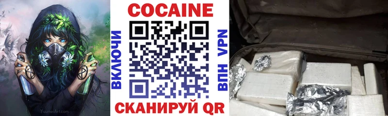 blacksprut ТОР  Хасавюрт  Cocaine Перу 