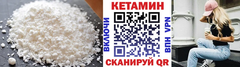КЕТАМИН ketamine  Хасавюрт 