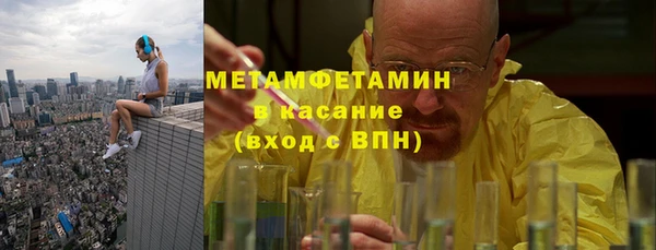 мет Баксан