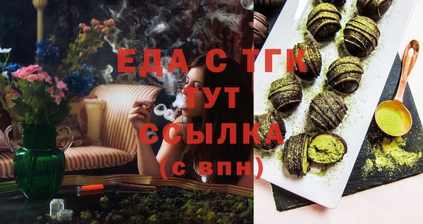 PSILOCYBIN Балахна