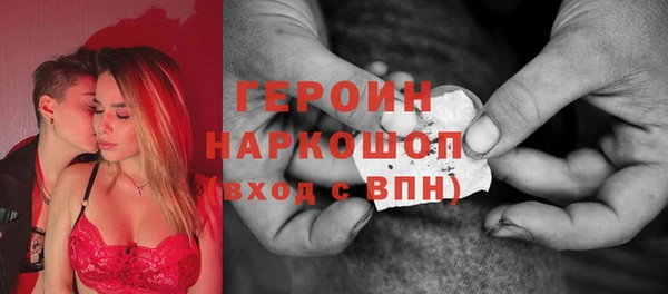 PSILOCYBIN Балахна