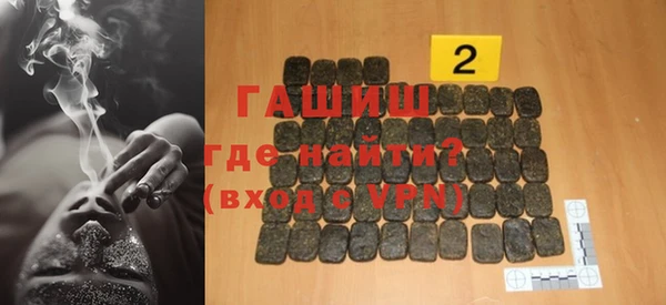 мет Баксан