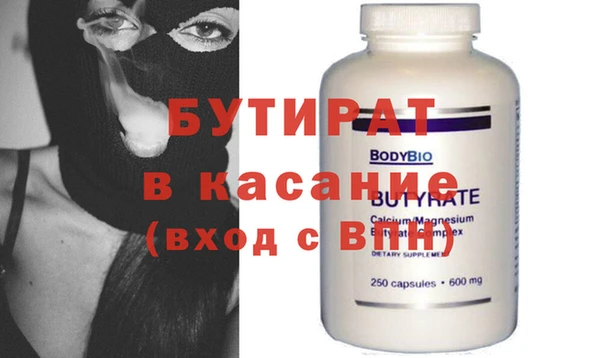 PSILOCYBIN Балахна