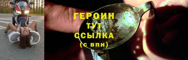 PSILOCYBIN Балахна