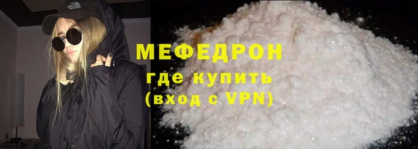 мет Баксан