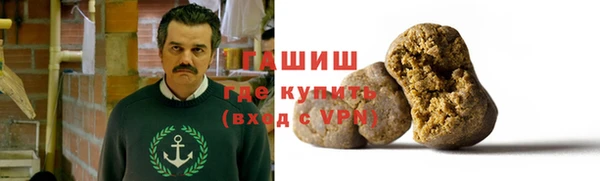 а пвп мука Балабаново