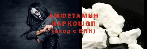 PSILOCYBIN Балахна