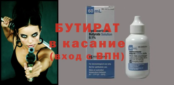 а пвп мука Балабаново