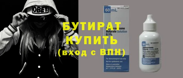 PSILOCYBIN Балахна