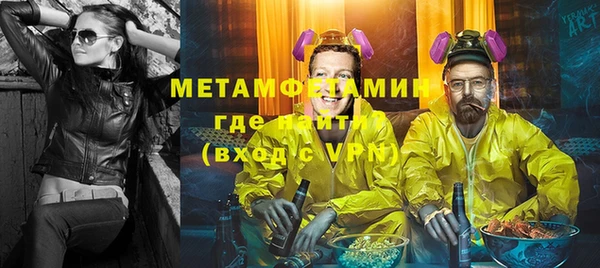 мет Баксан