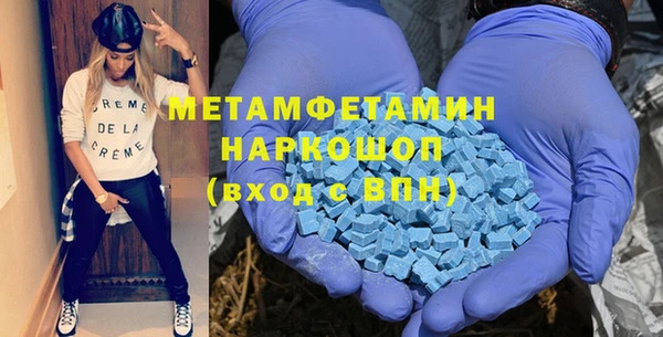 мет Баксан