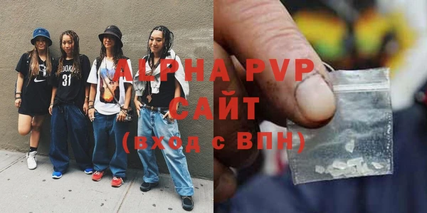 а пвп мука Балабаново