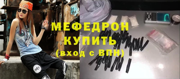 мет Баксан