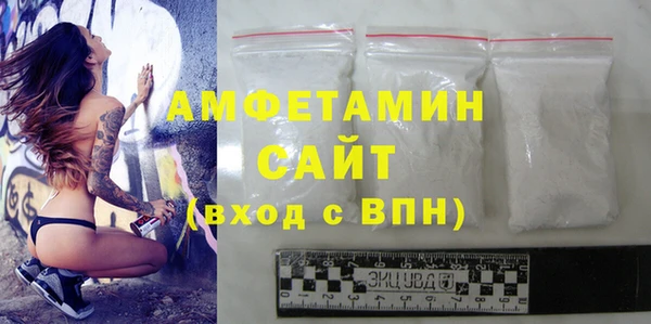 мет Баксан