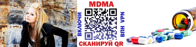МДМА молли  Хасавюрт 