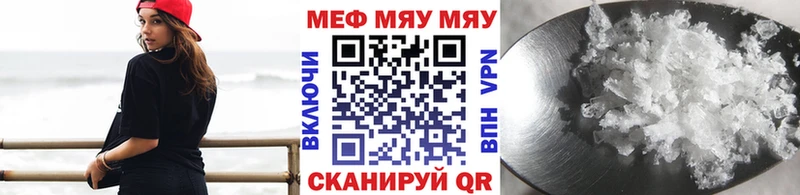 купить наркоту  Хасавюрт  Мефедрон VHQ 