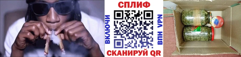 Бошки Шишки White Widow  Хасавюрт 